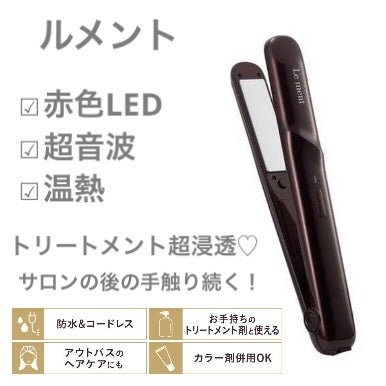 試してみた】ディープリペアプロ Le mentのリアルな口コミ 試してみた】ディープリペアプロ Le mentのリアルな口コミ