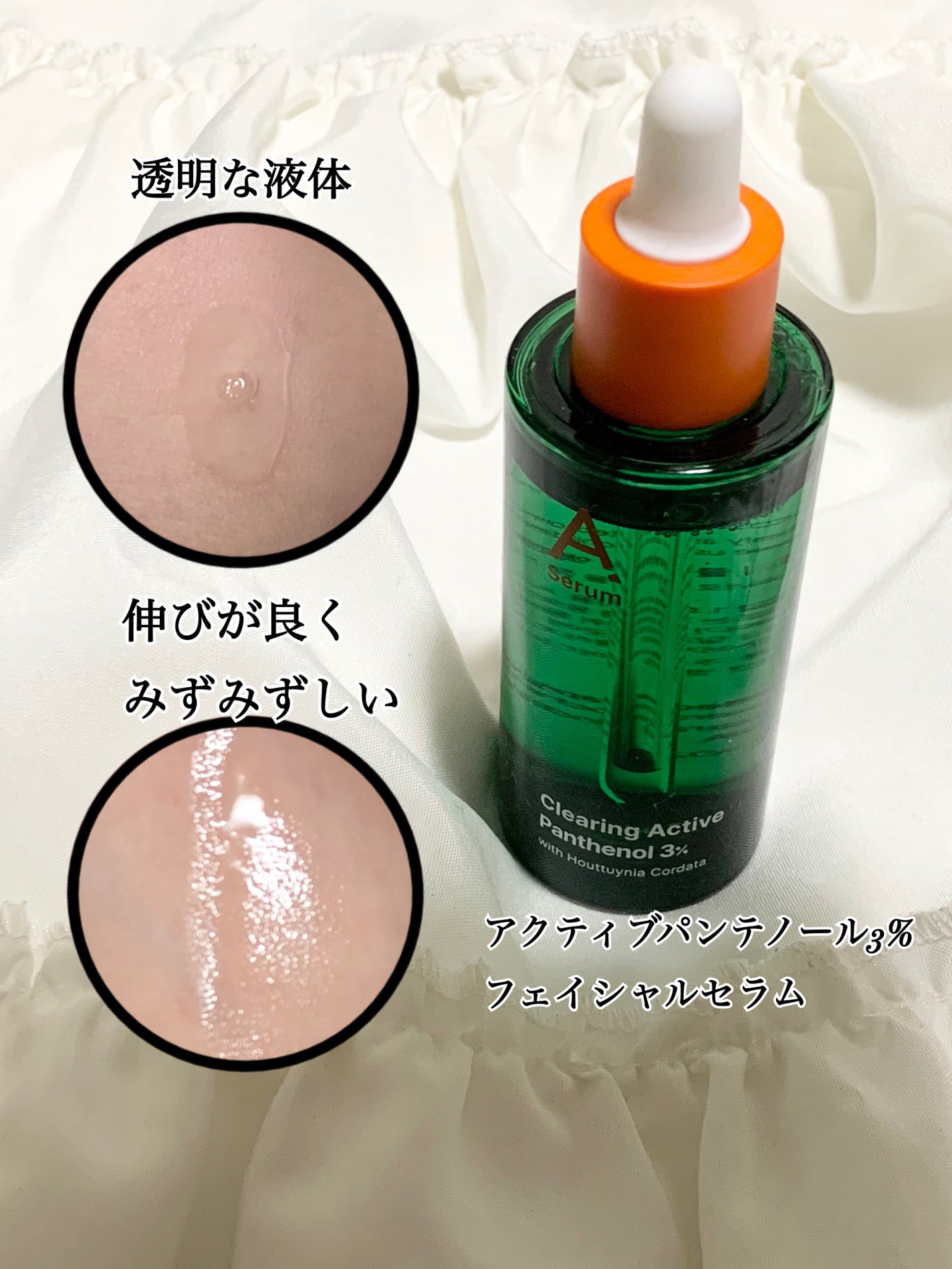 エイクリアリングアクティブBHAフェイシャルジェルクレンザー/MEDITHERAPY/洗顔フォームを使ったクチコミ(8枚目)