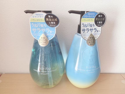 バランスリペア シャンプー/ヘアトリートメント スムース/hiritu/市販シャンプーを使ったクチコミ(1枚目)