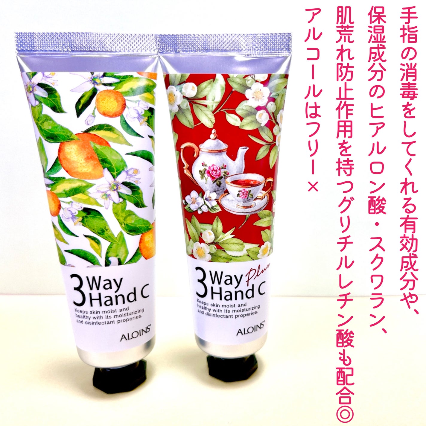 ハンドクリーム/3ウェイ/ハンドクリームを使ったクチコミ(3枚目)