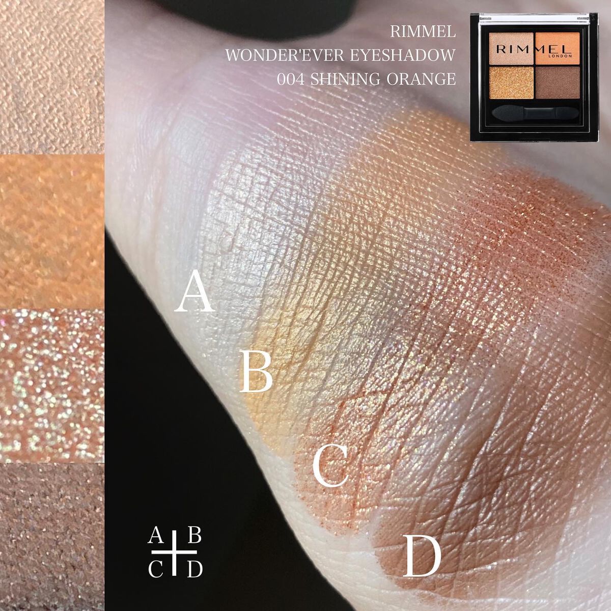 ワンダー エバー アイシャドウ/リンメル ロンドン/アイシャドウパレットを使ったクチコミ(3枚目)