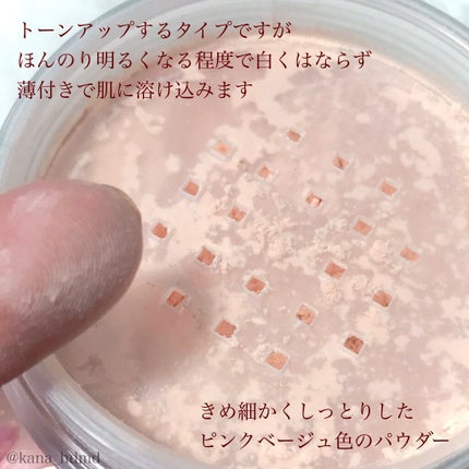 トランスルーセント ルース セッティング パウダー トーンアップ ローズ/ローラ メルシエ/ルースパウダーを使ったクチコミ(3枚目)