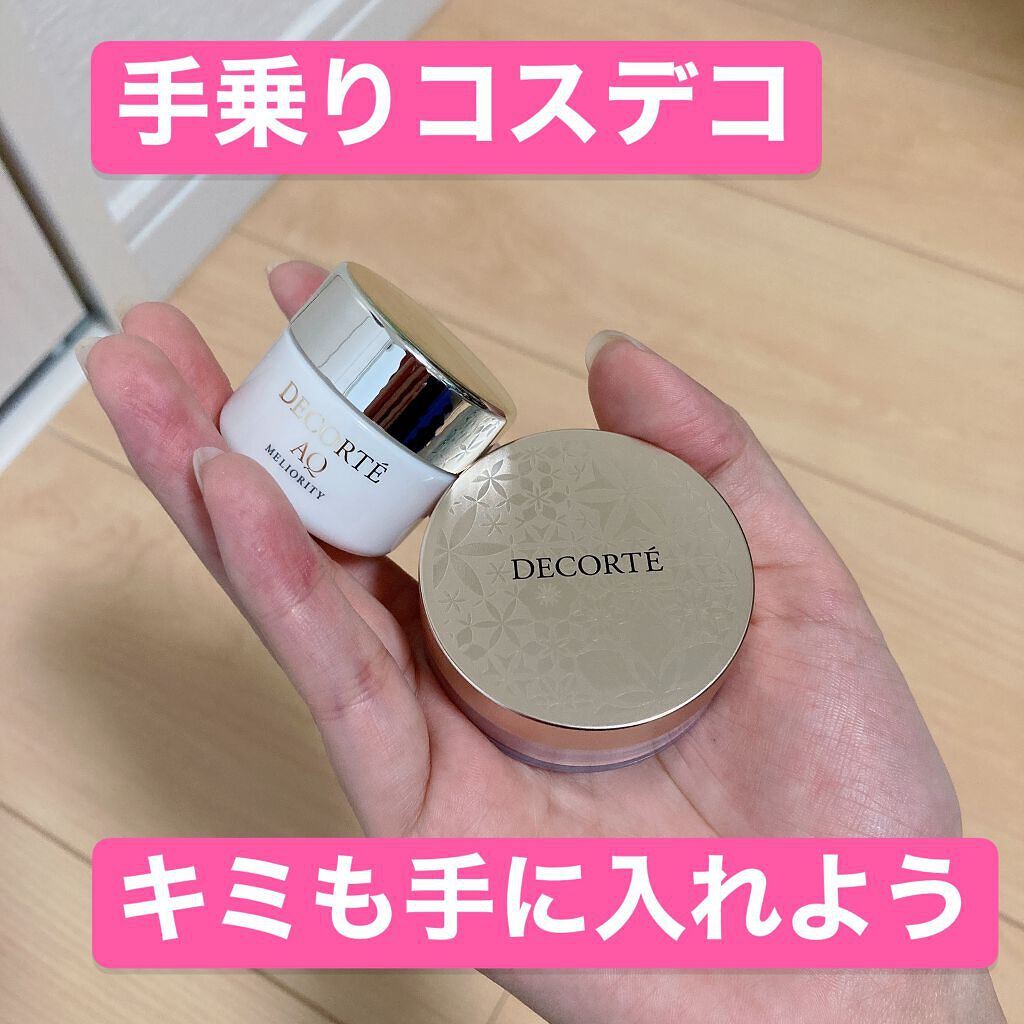 フェイスパウダー/DECORTÉ/ルースパウダーを使ったクチコミ（2枚目）