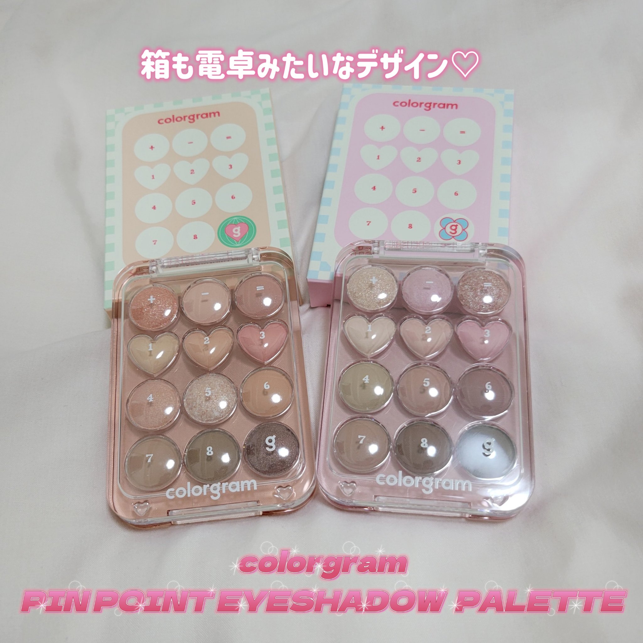 目元チュートリアルアイパレット/Colorgram/アイシャドウパレットを使ったクチコミ（2枚目）