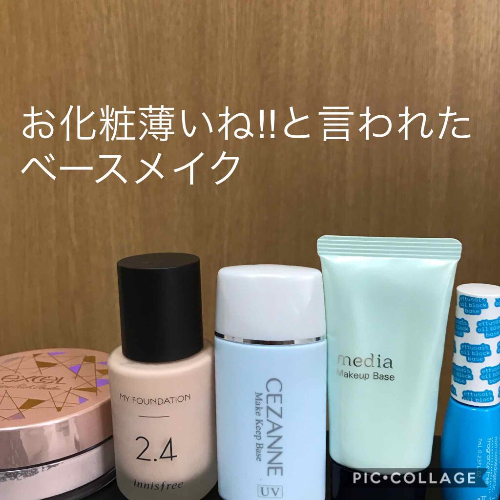 自己紹介/雑談/その他を使ったクチコミ（1枚目）