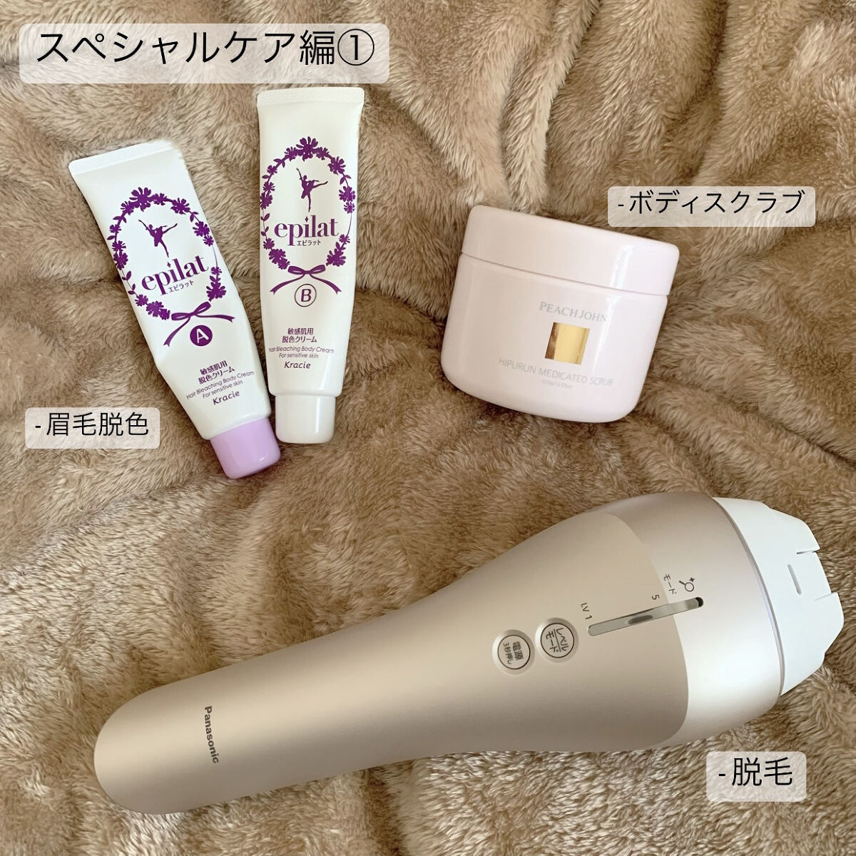 光美容器 光エステ ボディ＆フェイス用 ハイパワー ゴールドES