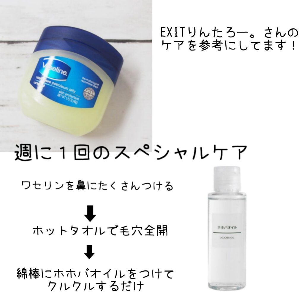 DETクリア ブライト&ピール ピーリングジェリー<ミックスフルーツの香り>/Detclear/ピーリングを使ったクチコミ(5枚目)