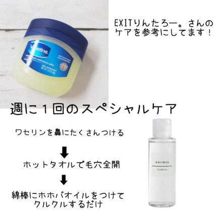 DETクリア ブライト&ピール ピーリングジェリー<ミックスフルーツの香り>/Detclear/ピーリングを使ったクチコミ(5枚目)