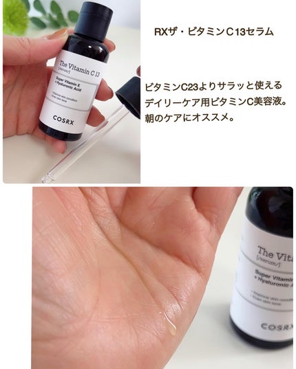 ピュアフィットシカ クリーミーフォームクレンザー /COSRX/洗顔フォームを使ったクチコミ(4枚目)