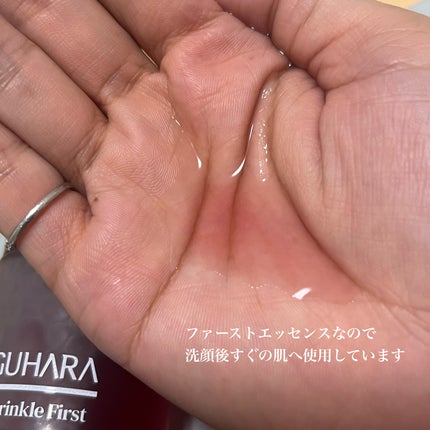 アンチリンクルファーストエッセンスオリジン/MIGUHARA/化粧水を使ったクチコミ(3枚目)