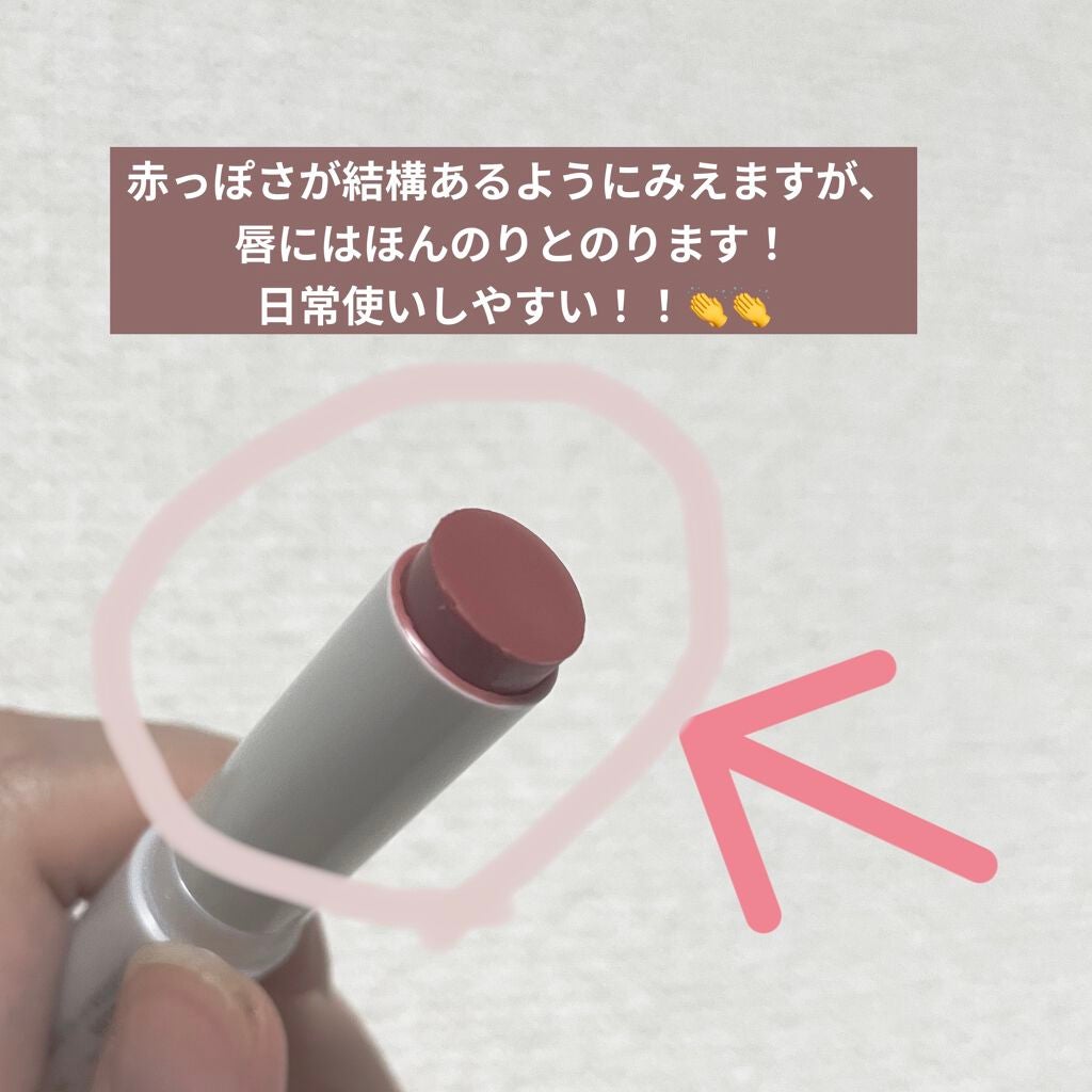 トーンマイリップ/メンソレータム/リップケアを使ったクチコミ(2枚目)