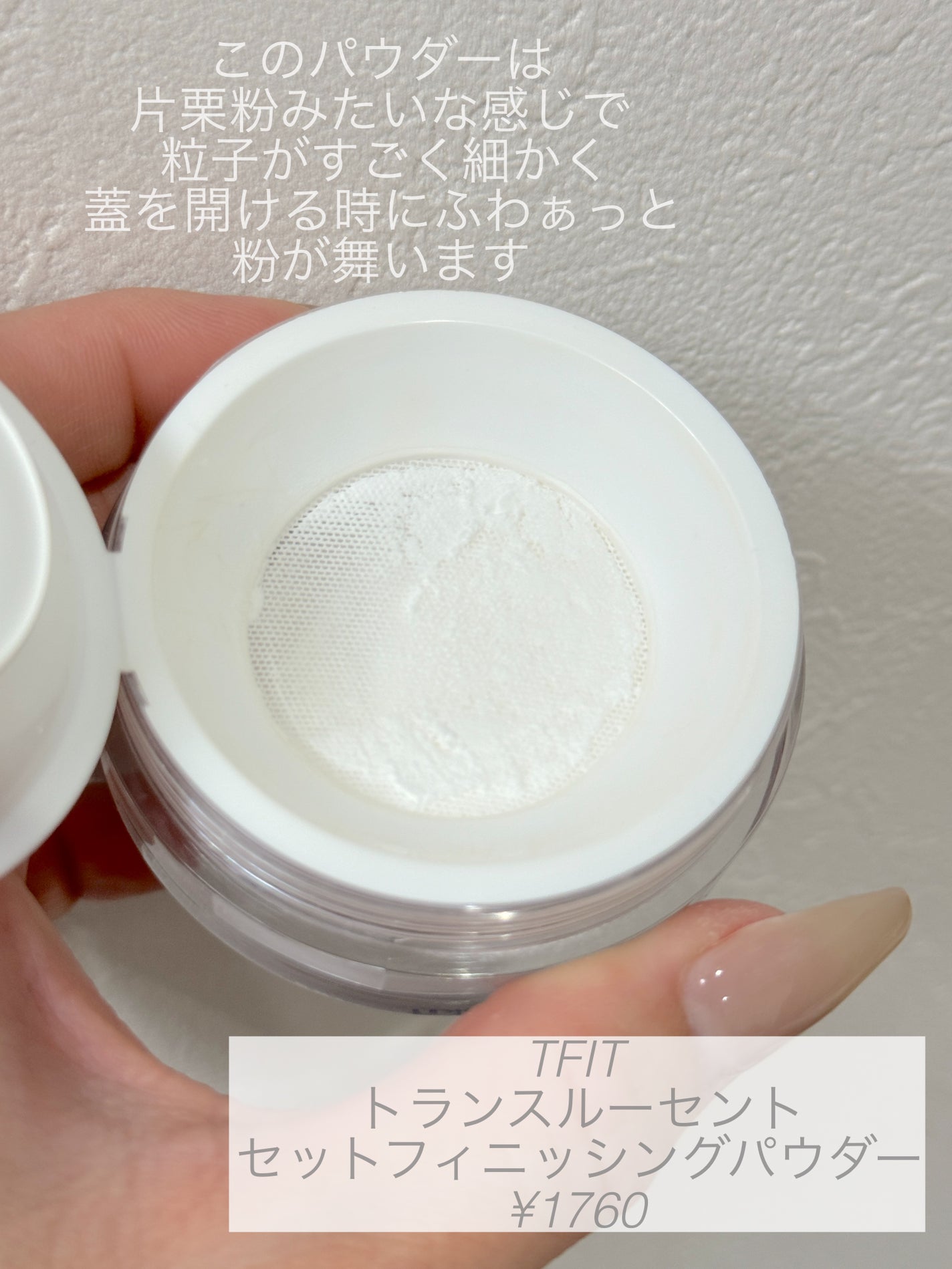 RMK スムースフィット ポアレスベース/RMK/化粧下地を使ったクチコミ(8枚目)