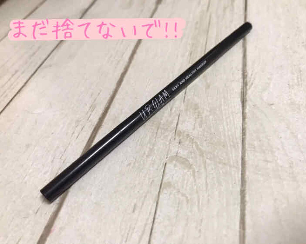 スリムスケッチアイブロウペンシル/U R GLAM/アイブロウペンシルを使ったクチコミ（1枚目）
