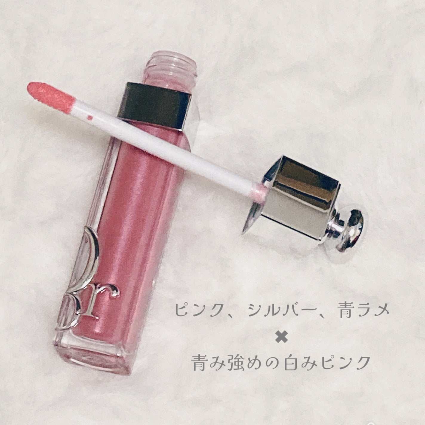 ディオール アディクト リップ マキシマイザー/Dior/リップグロスを使ったクチコミ(3枚目)