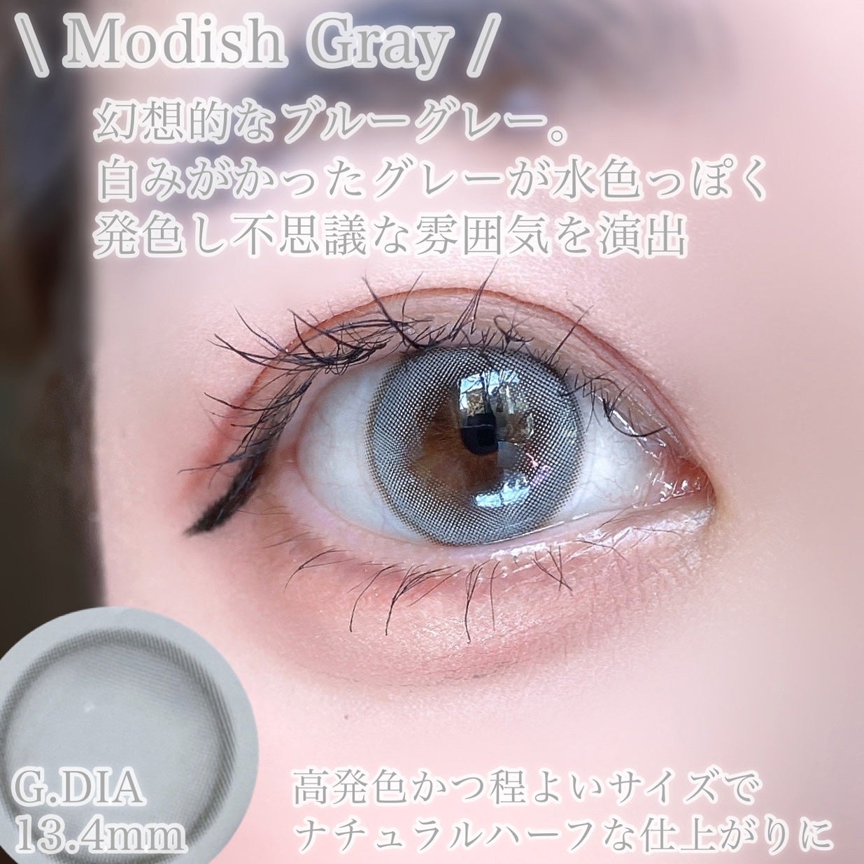 びゃっこまる on LIPS 「ナチュラルハーフになれる!オロラの新作マンスリーカラコン💎🫧つ..」(5枚目)