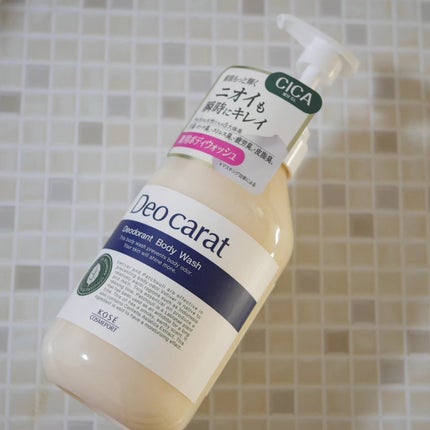 デオカラット 薬用ボディウォッシュ/デオカラット/ボディソープを使ったクチコミ(1枚目)