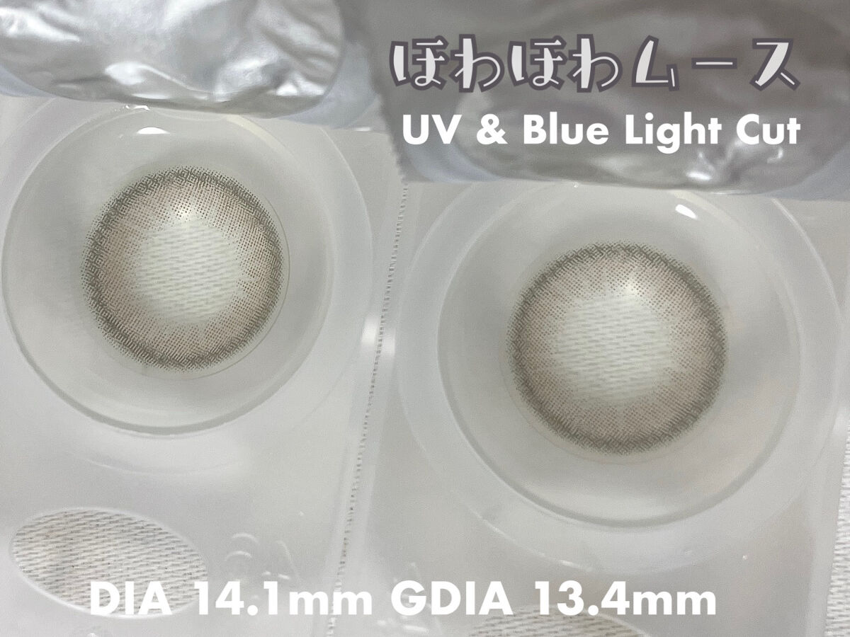 PURI ism/PURIism/カラーコンタクトレンズを使ったクチコミ（2枚目）