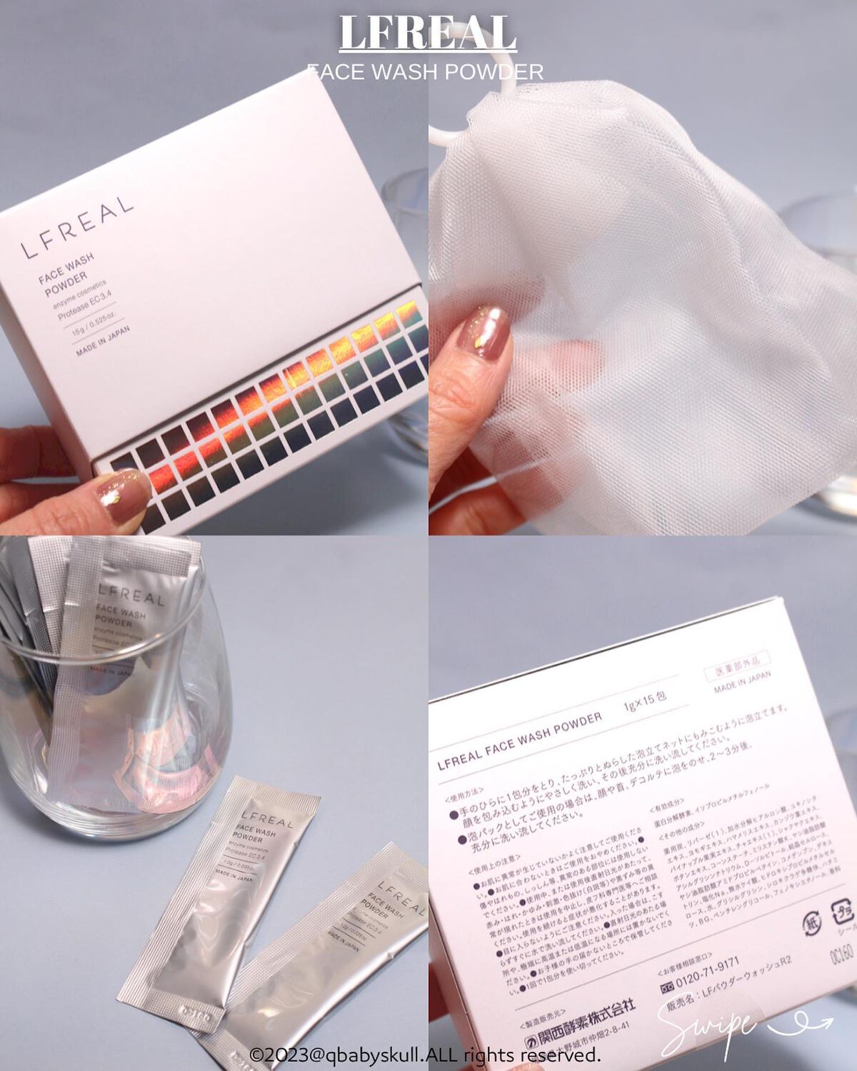 パウダーウォッシュ/LFREAL/洗顔パウダーを使ったクチコミ（3枚目）