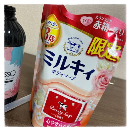 汗かきエステ気分 タラソスクラブボディウォッシュ/マックス/ボディソープを使ったクチコミ(3枚目)