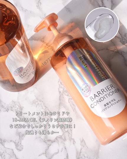 ã¶ãã¥ãŒã㣠髪ã®ãã¡çŸå®¹çŽ é«ªãå®ã ããªã¢ã·ã£ã³ããŒ/ã³ã³ãã£ã·ã§ããŒ/ãšãã»ã³ã·ã£ã«/ã·ã£ã³ããŒã»ã³ã³ãã£ã·ã§ããŒã䜿ã£ãã¯ãã³ãïŒ4æç®ïŒ