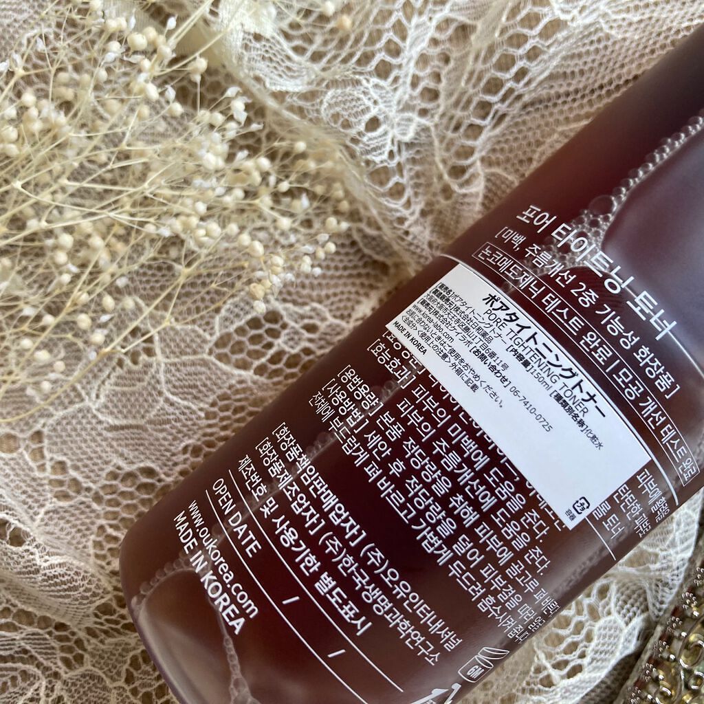 ポアタイトニングトナー/One-day's you/化粧水を使ったクチコミ(9枚目)