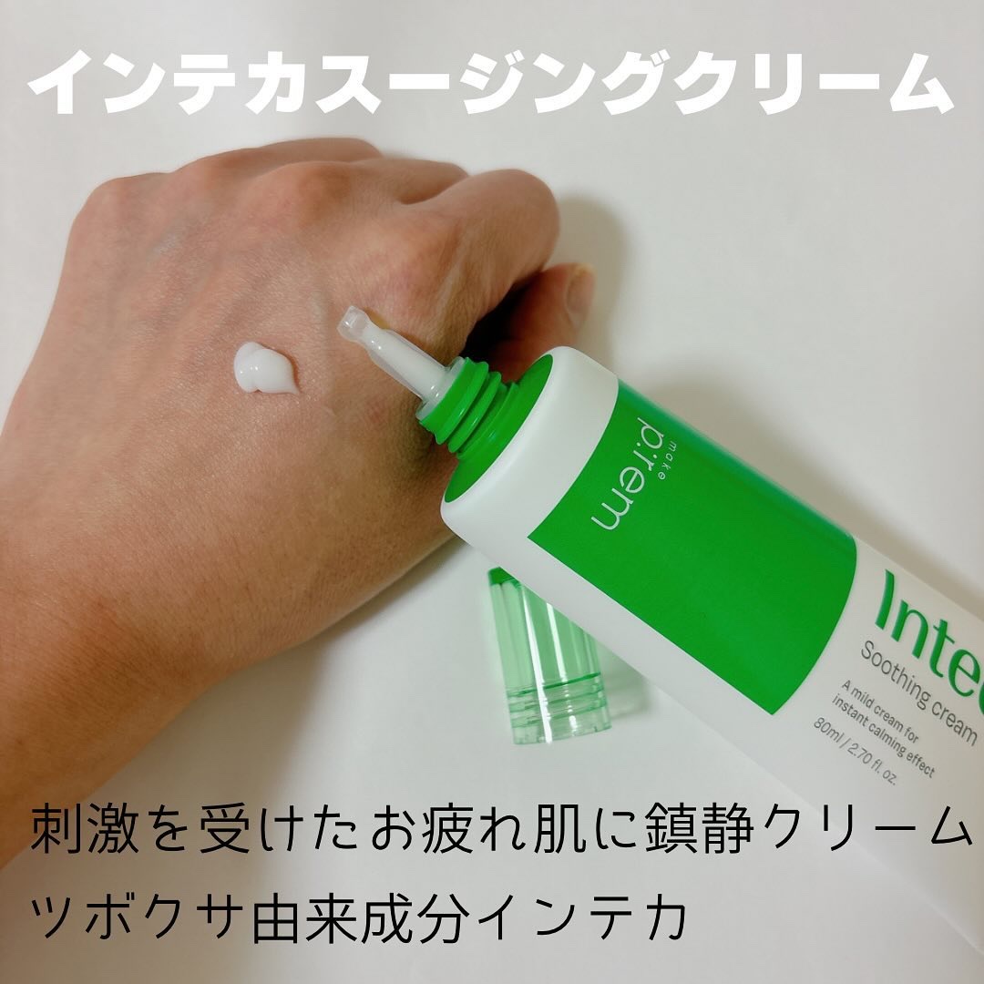 セーフミー リリーフモイスチャー クレンジングオイル/make prem/オイルクレンジングを使ったクチコミ（2枚目）