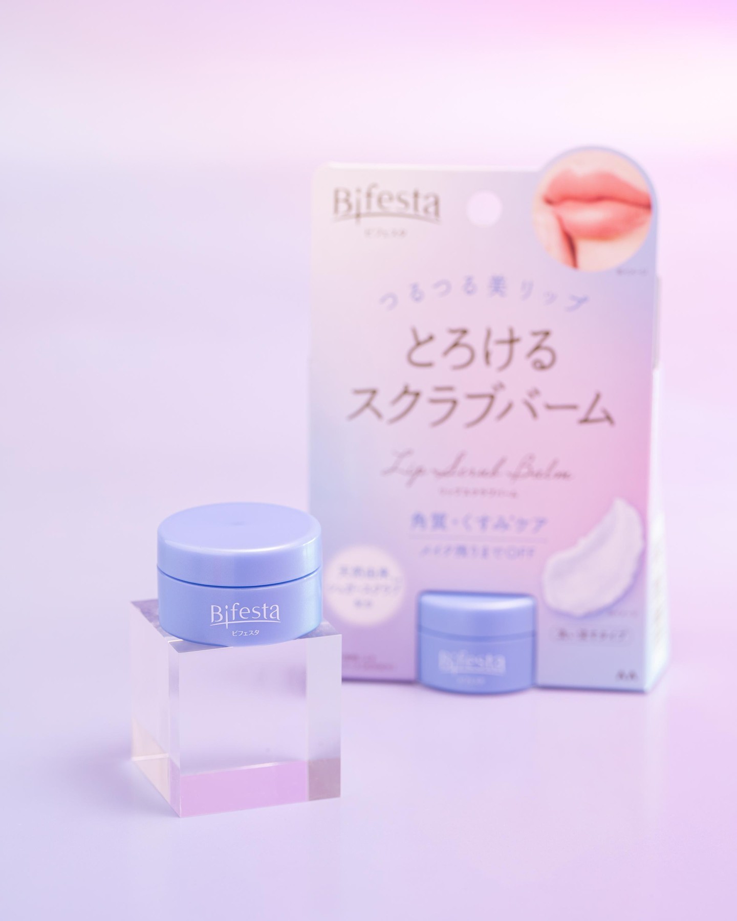 リップスクラブバーム/ビフェスタ/リップスクラブを使ったクチコミ（3枚目）