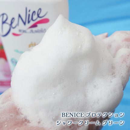 シャワークリーム グリーン/Benice/ボディソープを使ったクチコミ(7枚目)