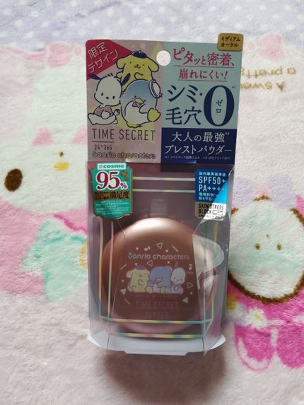 タイムシークレット ミネラルプレストパウダー/TIME SECRET/プレストパウダーを使ったクチコミ(2枚目)