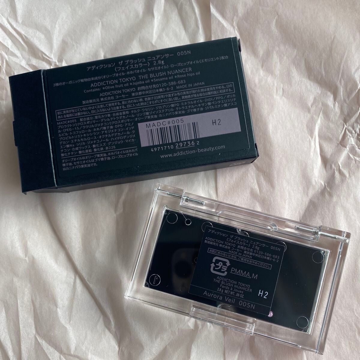 アディクション ザ ブラッシュ ニュアンサー/ADDICTION/パウダーチークを使ったクチコミ(2枚目)