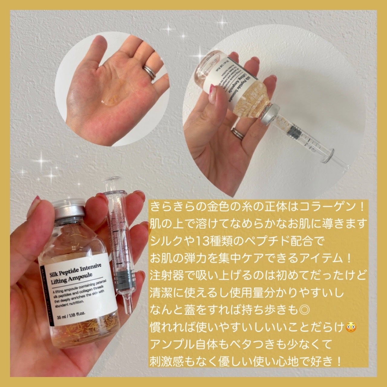シルクペプチドインテンシブリフティングアンプル|SUNGBOON シルクペプチドインテンシブリフティングアンプル|SUNGBOON