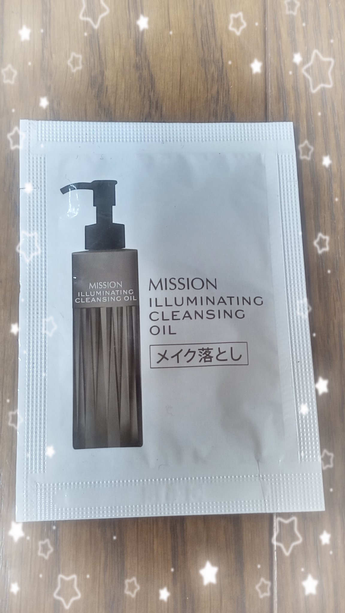 ミッション エクストラリッチ クレンジング オイル/ミッション/オイルクレンジングを使ったクチコミ（1枚目）