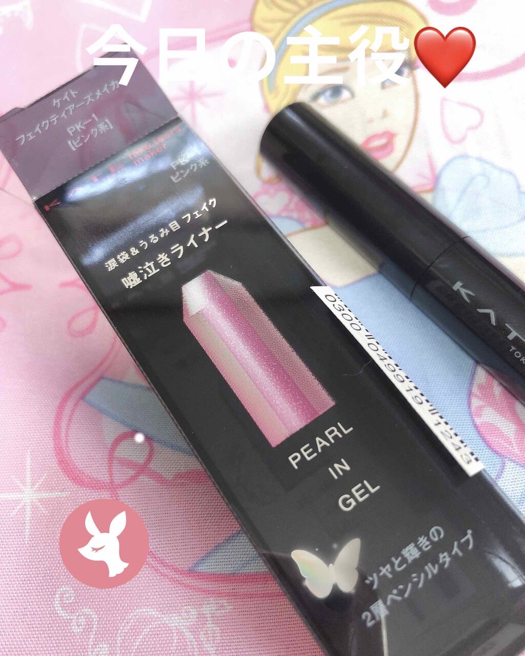 シャイニーシャドウ N/excel/単色アイシャドウを使ったクチコミ（1枚目）