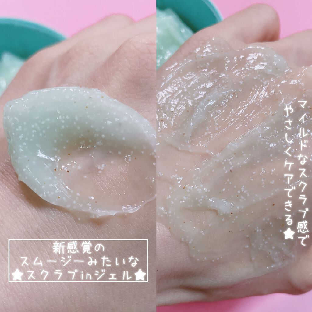 フットパックスムージー /meshimase/レッグ・フットケアを使ったクチコミ（2枚目）