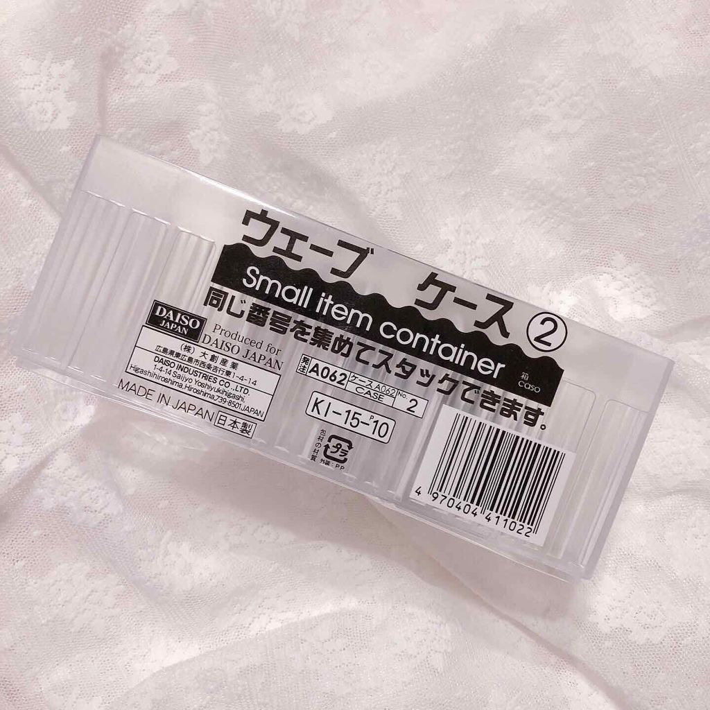 ❤︎Akane❤︎ on LIPS 「コスメが大好きすぎるのでLIPSでも頑張って投稿していこうかな..」(3枚目)