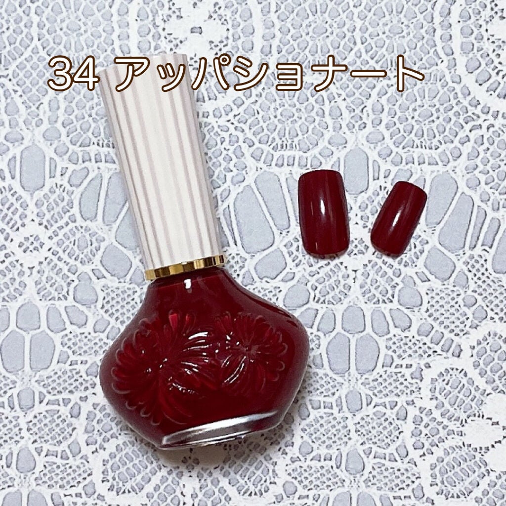 ネイル ポリッシュ/PAUL & JOE BEAUTE/マニキュアを使ったクチコミ(2枚目)