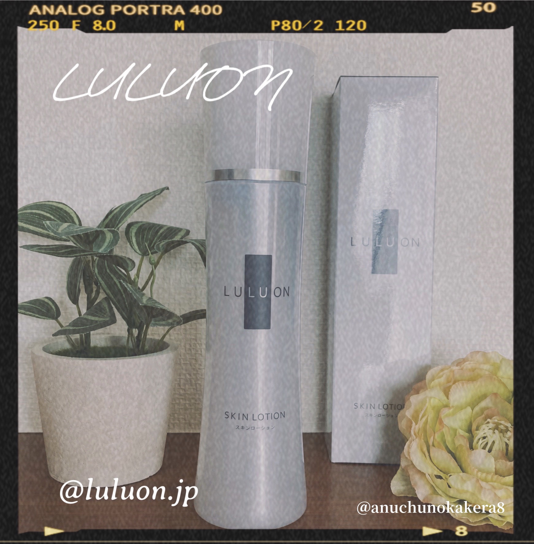 スキンローション/LULUON /化粧水を使ったクチコミ（3枚目）