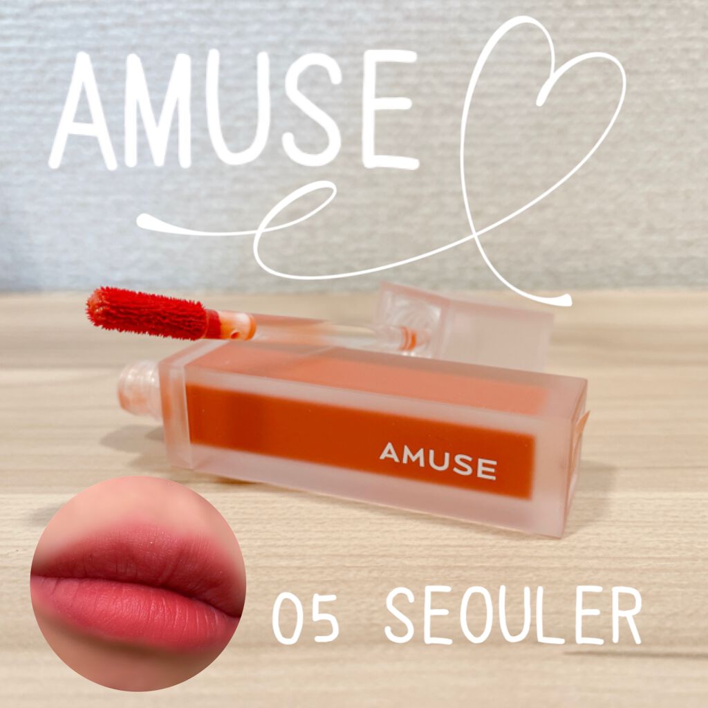 デュー ベルベット/AMUSE/口紅を使ったクチコミ(1枚目)