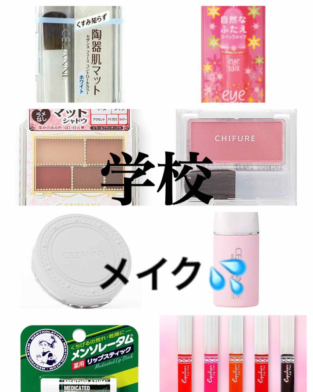 パーフェクトマルチアイズ/キャンメイク/アイシャドウパレットを使ったクチコミ（1枚目）