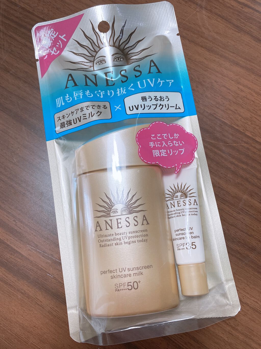 パーフェクトUV スキンケアミルク a/アネッサ/日焼け止め・UVケアを使ったクチコミ（1枚目）