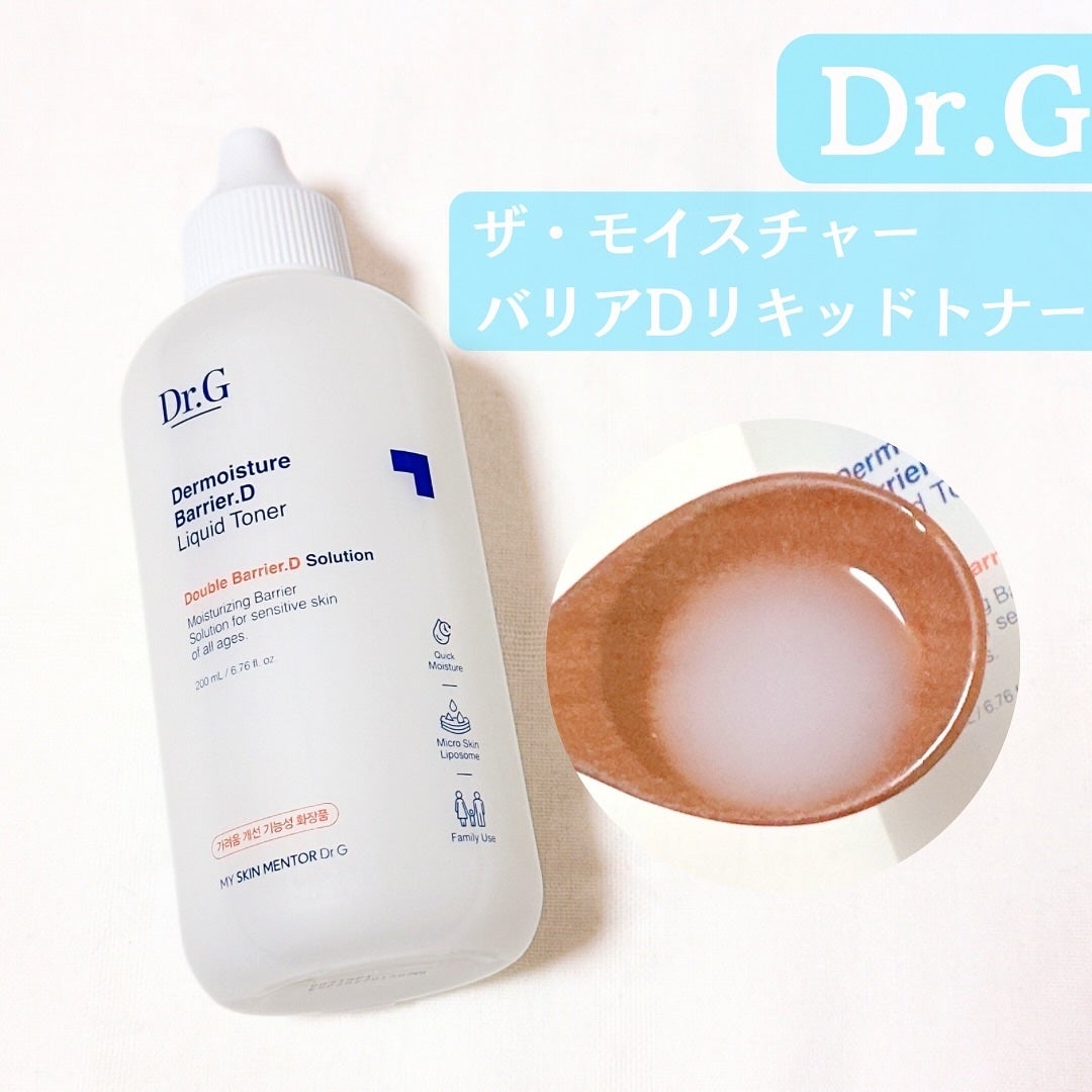 ザモイスチャーバリアDリキッドトナー/Dr.G/化粧水を使ったクチコミ(1枚目)