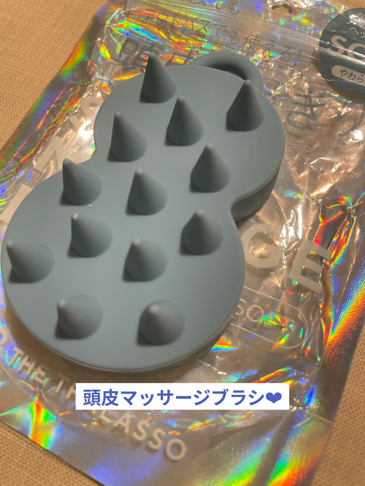 スパ やみつき 頭皮マッサージブラシ ソフト/エイトザタラソ/スカルプブラシを使ったクチコミ(1枚目)