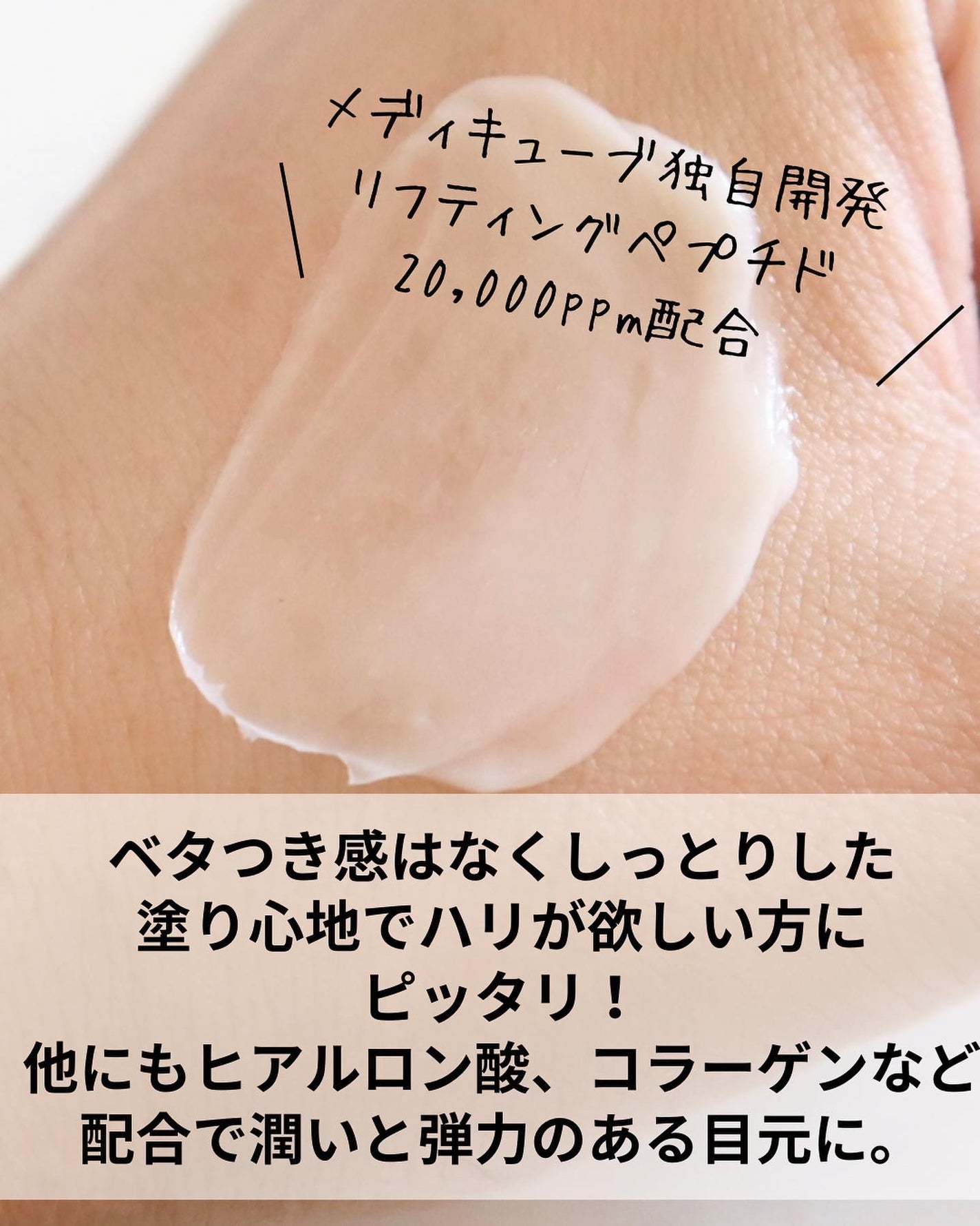 AGE-Rアイショット/MEDICUBE/美顔器・マッサージを使ったクチコミ(7枚目)