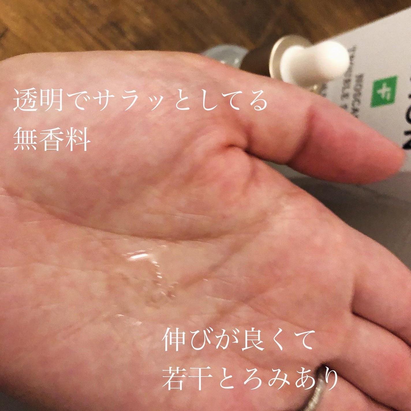 ノスカナイン トラブル セラム/FATION/美容液を使ったクチコミ(2枚目)