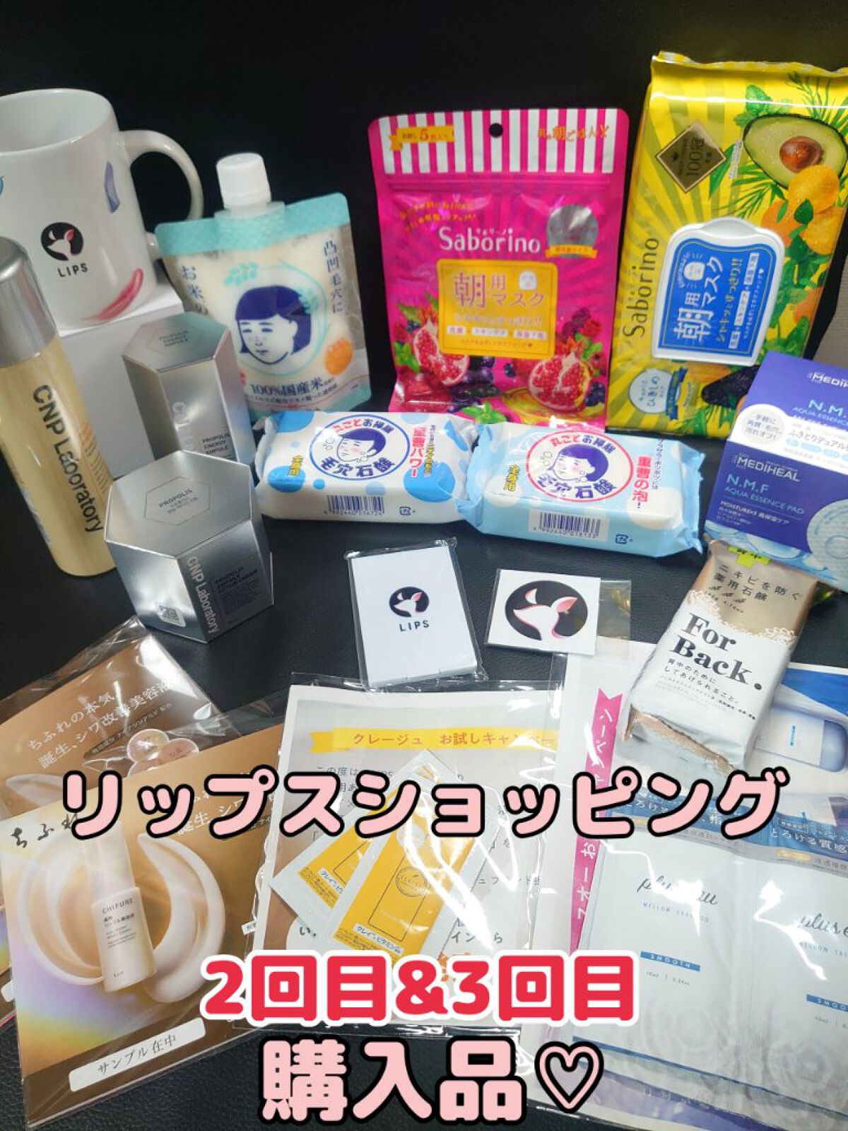 男の子用 重曹つるつる石鹸/毛穴撫子/洗顔石鹸を使ったクチコミ（1枚目）