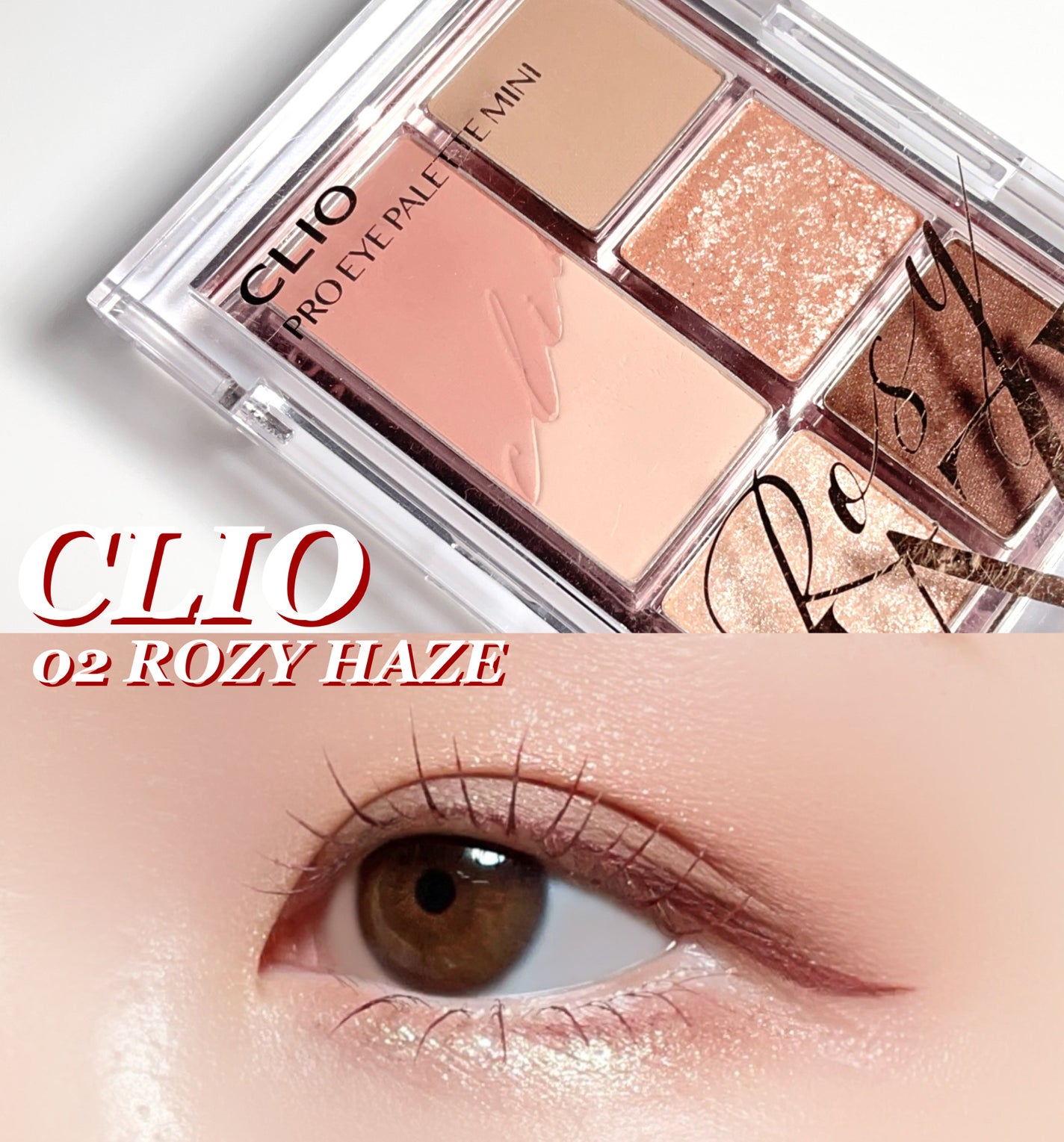 プロ アイパレット ミニ/CLIO/アイシャドウパレットを使ったクチコミ(1枚目)