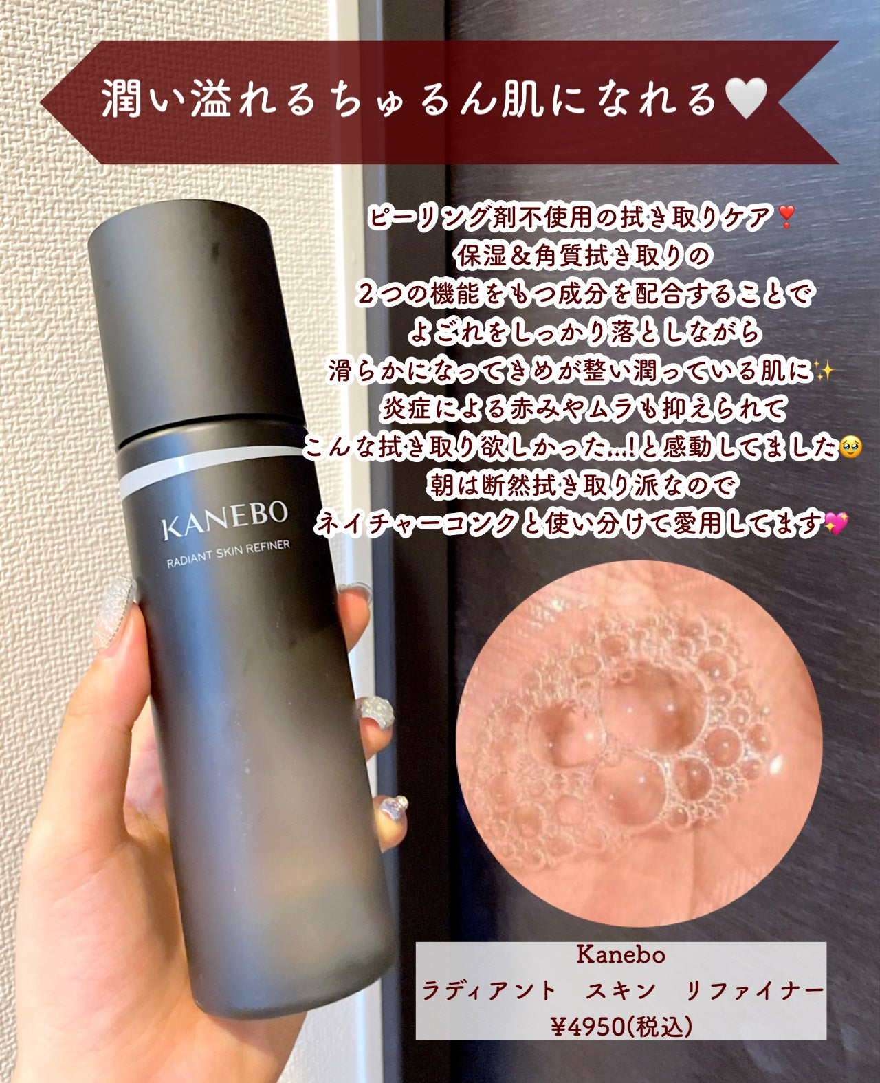 ネイチャーコンク 薬用クリアローション/ネイチャーコンク/拭き取り化粧水を使ったクチコミ(5枚目)