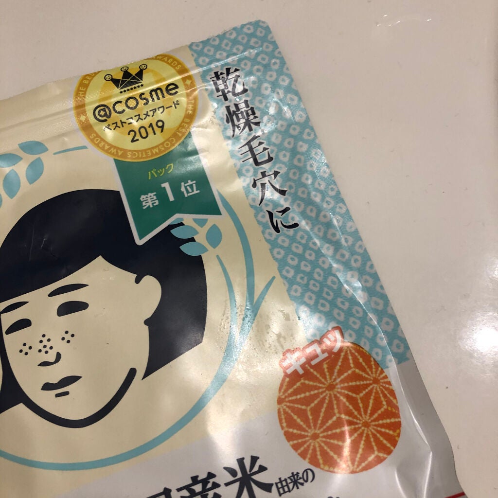 お米のマスク/毛穴撫子/シートマスク・パックを使ったクチコミ(1枚目)