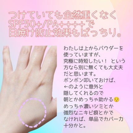レイヤリングフィットカバークッションEX/TFIT/クッションファンデーションを使ったクチコミ(3枚目)