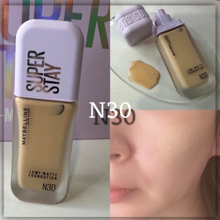 SPステイ ルミマット リキッド ファンデーション/MAYBELLINE NEW YORK/リキッドファンデーションを使ったクチコミ(5枚目)